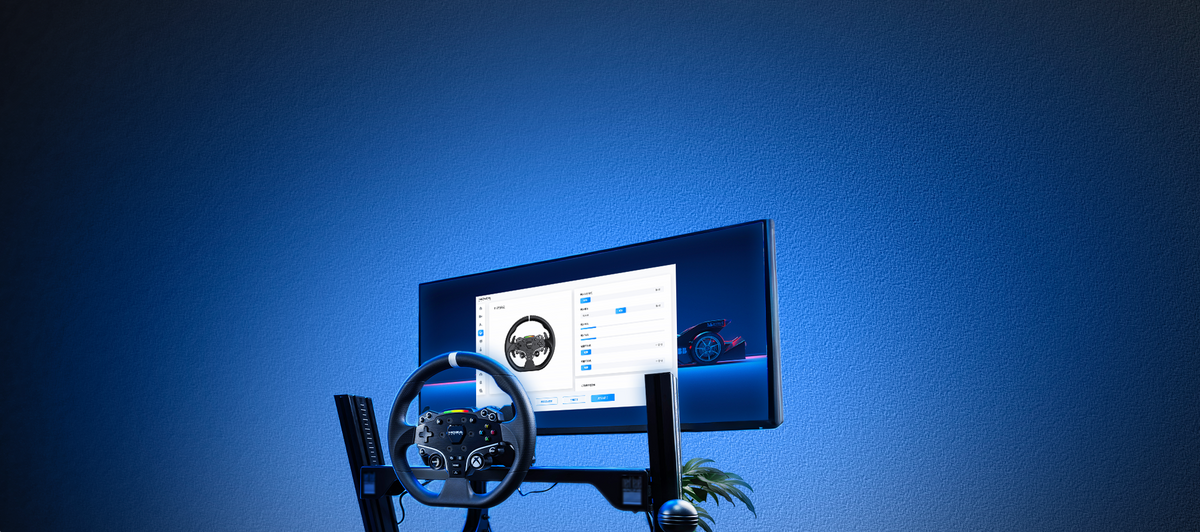 MOZA Pit House | Racing & Flight Simulator Control Software – MOZA Racing